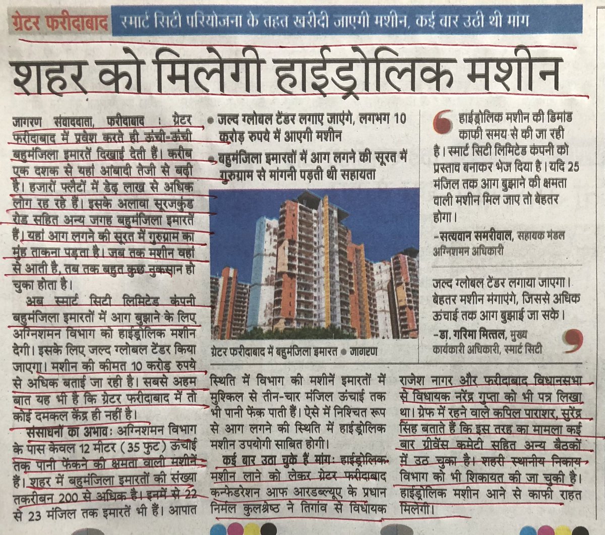GrefaOwner's tweet photo. News from/ related to Greater Faridabad https://t.co/Miv9wDh89B