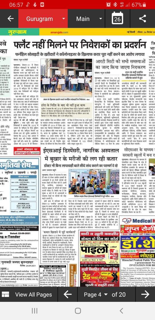 Rohverma's tweet photo. We will not stay silent now , it’s been ages we were listening to you Ansal now it’s time for you to listen from us . Our voice is reaching to media now and hope authorities will listen to us  . #WakeUpPeople @cmohry @dmharyana @PMOIndia @AnsalPranav @BBCIndia @TOIGurgaon @DDNews https://t.co/LnDlk7Xy7v