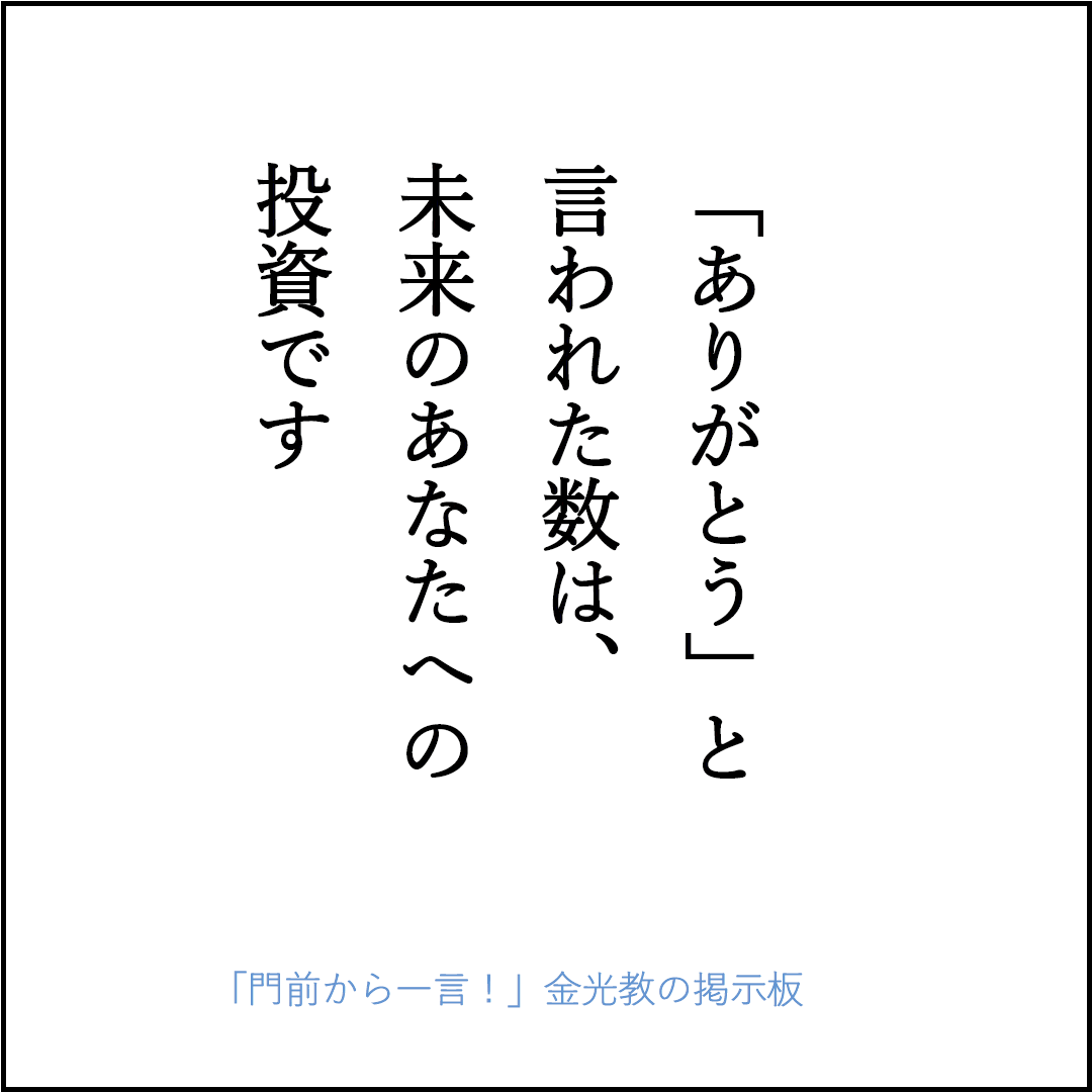 Top Tweets For 優しい言葉 Twstalker