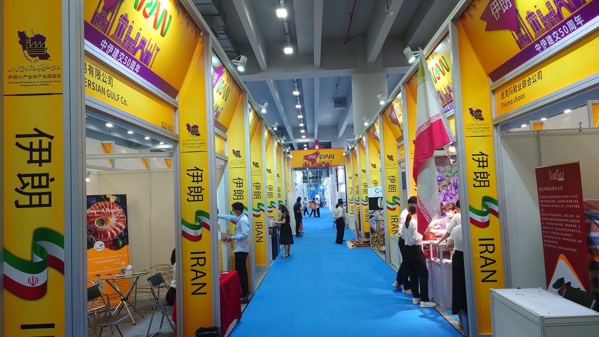 IranconsulateG's tweet photo. Iran set up national pavilion at the 17th China International Small and Medium Enterprises Fair (CISMEF) Held in Guangzhou on 16-19 September.
伊朗在第17届中国国际中小企业博览会（CISMEF）设立国家馆。 https://t.co/f9ofCC4X1X