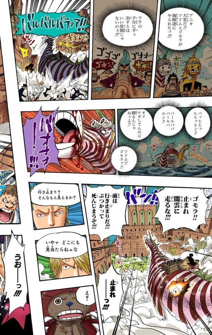 ワンピース ロロノア ゾロの名言や名シーンまとめ 男前でかっこいいセリフとは 2ページ目 Selvy