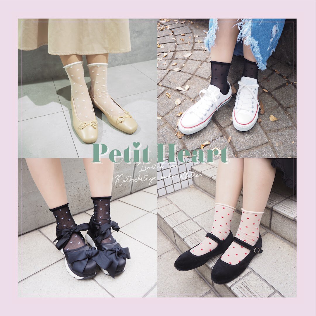 みやじい 靴下屋ルミネ大宮2店 Ktsty Oomiya Twitter