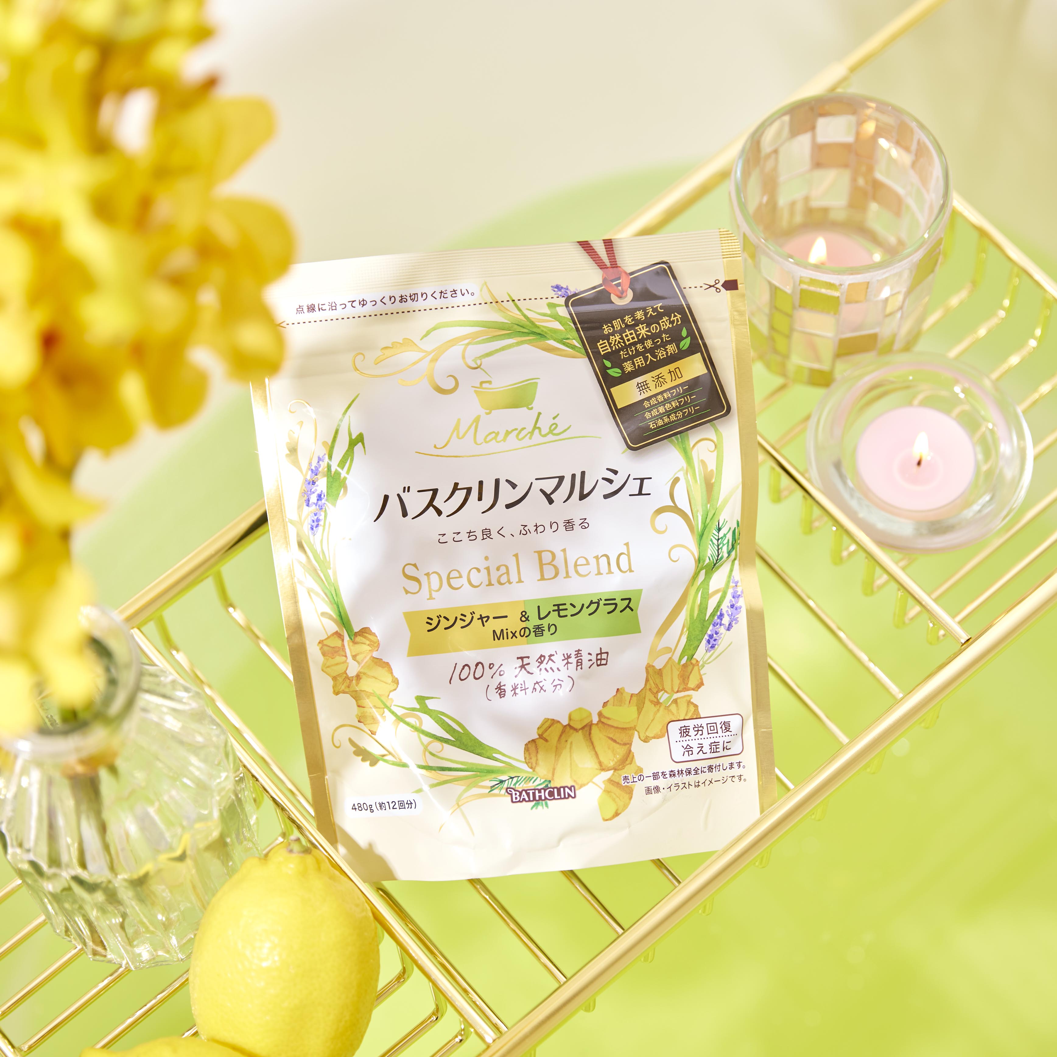 株式会社バスクリン 公式 今日は レモンの日 バスクリンマルシェ シリーズにレモンに似た香りで知られるレモングラスを使った香りが仲間入り すっとする心地良い香りが特長で 特別にシダーウッド ラベンダー精油もブレンド 試したい と思っ