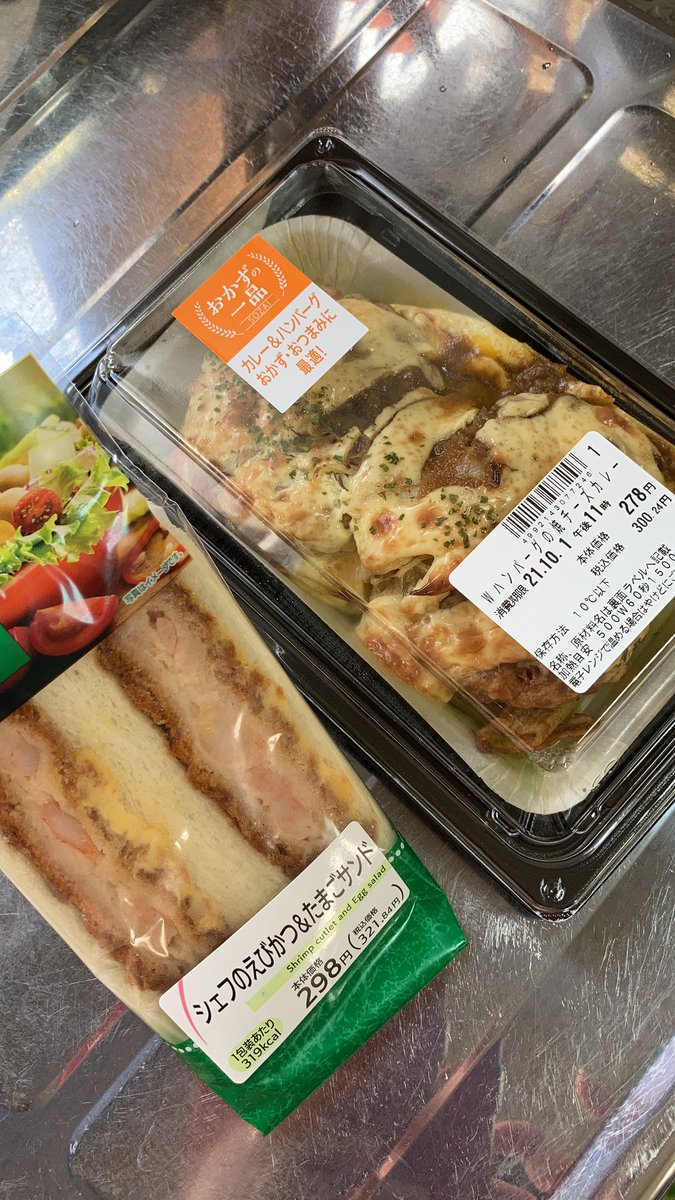 みんなの まいばすけっと 口コミ 評判 8ページ目 食べたいランチ 夜ごはんがきっと見つかる ナウティスイーツ