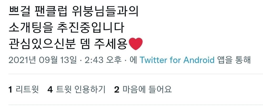 정신차려 tweet media