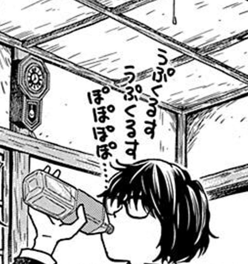 3月のライオン16巻は無料の漫画バンクやzip Rarどこにも配信されてない なんでなぁん ブログ