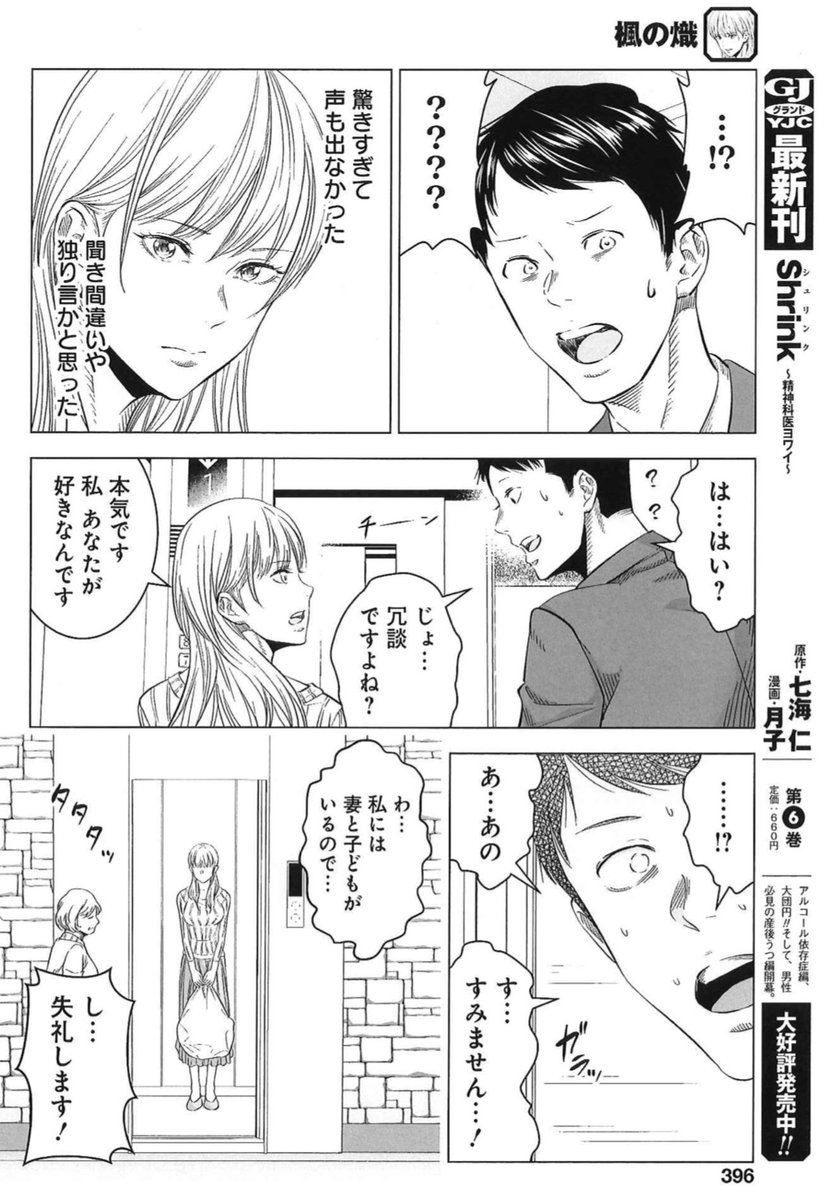 グランドジャンプむちゃ めちゃ Gj Zoukan Twitter グランドジャンプむちゃ めちゃ Gj Zoukan Twitter