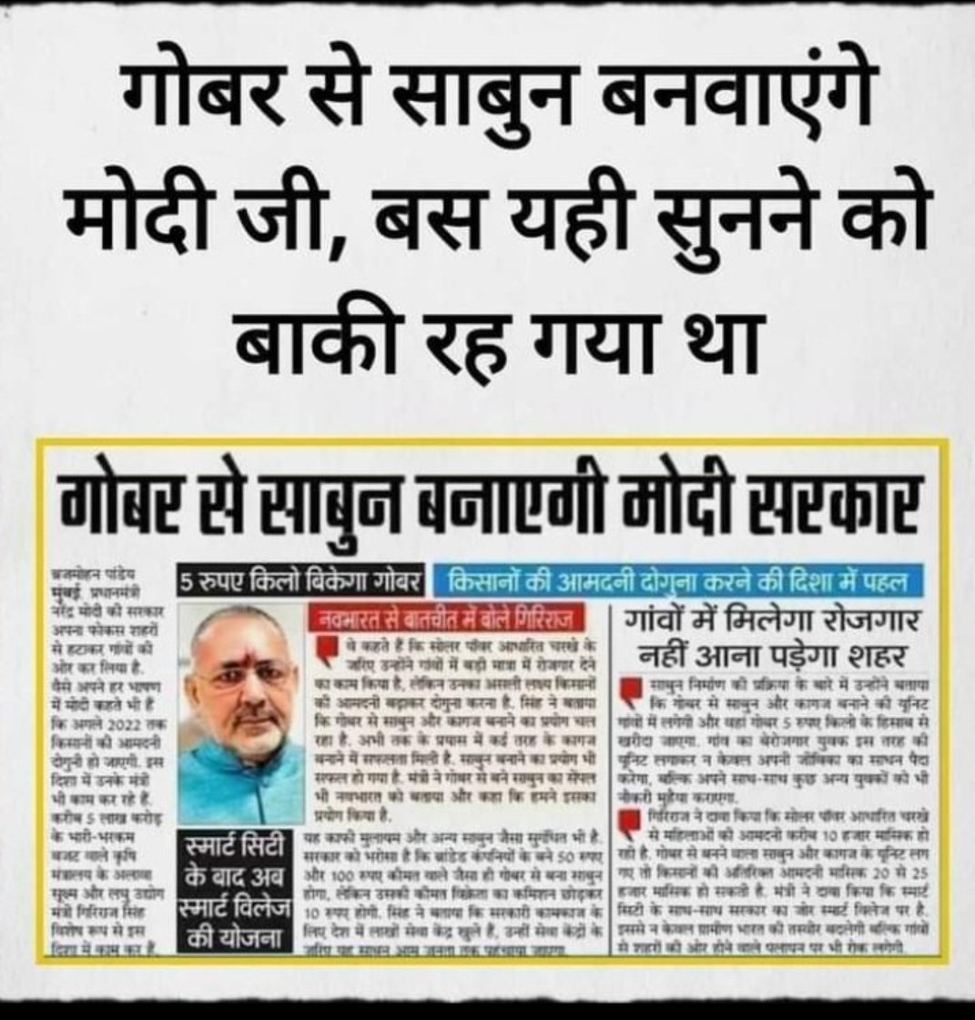 🤔🤔🤔🤔🤔kya ye sach hai????? Koi btayga