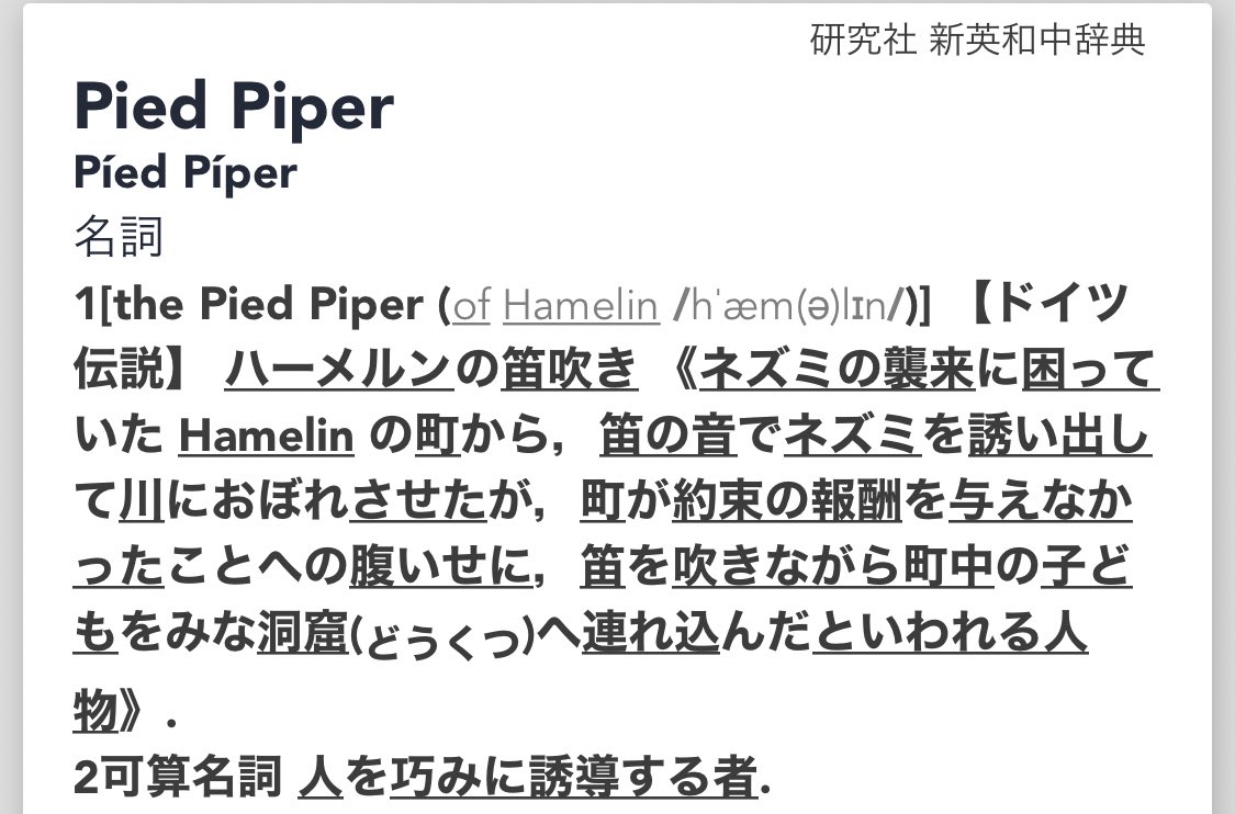 ハーメルン 最新情報まとめ みんなの評価 レビューが見れる ナウティスモーション 6ページ目
