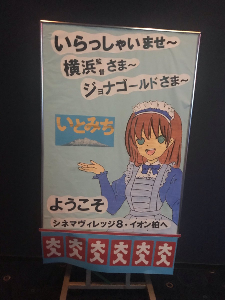 青森松竹アムゼ Aomori Shochiku Amz1 2 3 Moulinchan Twitter Profile Twstalker Com 青森松竹アムゼ Aomori Shochiku Amz1 2 3 Moulinchan Twitter Profile Twstalker Com