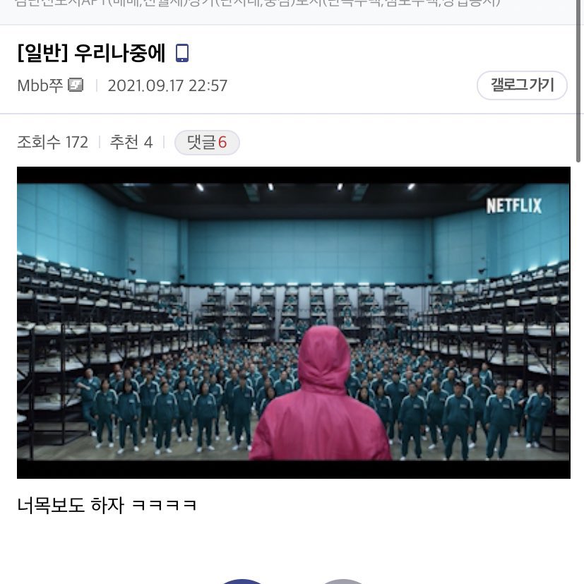 정신차려 tweet media