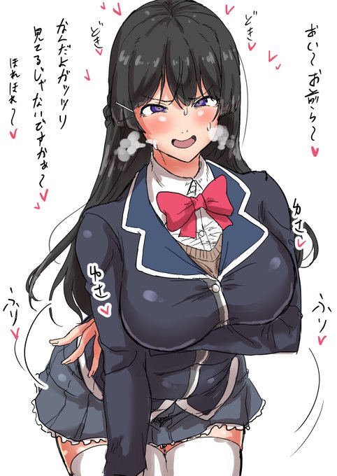 tknmtに負けたい… 