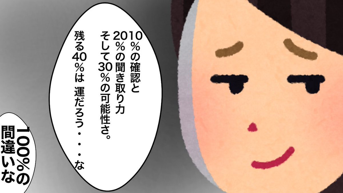 さいとう・たかを先生
昔こんなネタ画像を作って申し訳ございませんでした! 