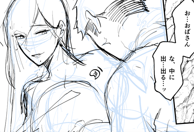 体治し中なんですけど、今日中にファンボにうpしたい 