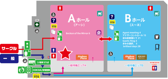 東京ビッグサイト の評価や評判 感想など みんなの反応を1日ごとにまとめて紹介 ついラン