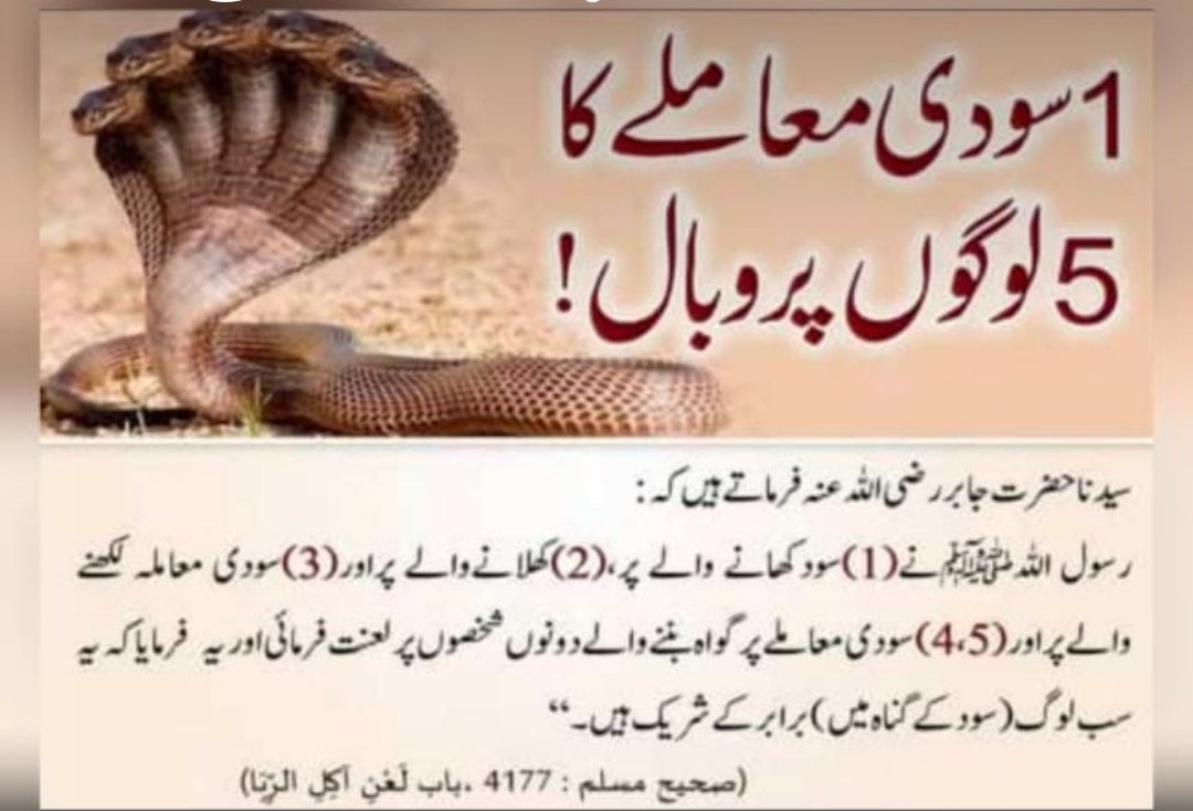 Abdul Razzaq tweet media