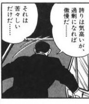 ゴルゴ13の名言まとめ 10パーセントの 正義とは 今も時代に問う あいのーと