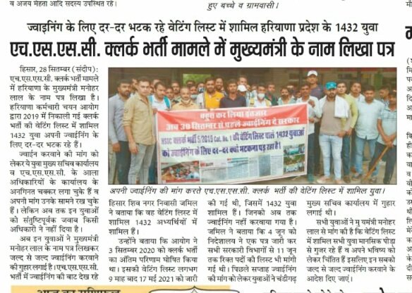 Sarita80778654's tweet photo. @HSSCGOVIN @cmohry @mlkhattar @PhogatGajender @Haryananewz @bjpsanjaybhatia @RajBhavanHry https://t.co/LFc7iHnlSY
