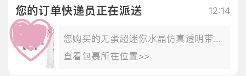 诶嘿嘿嘿嘿 https://t.co/zbWqWA0MvN