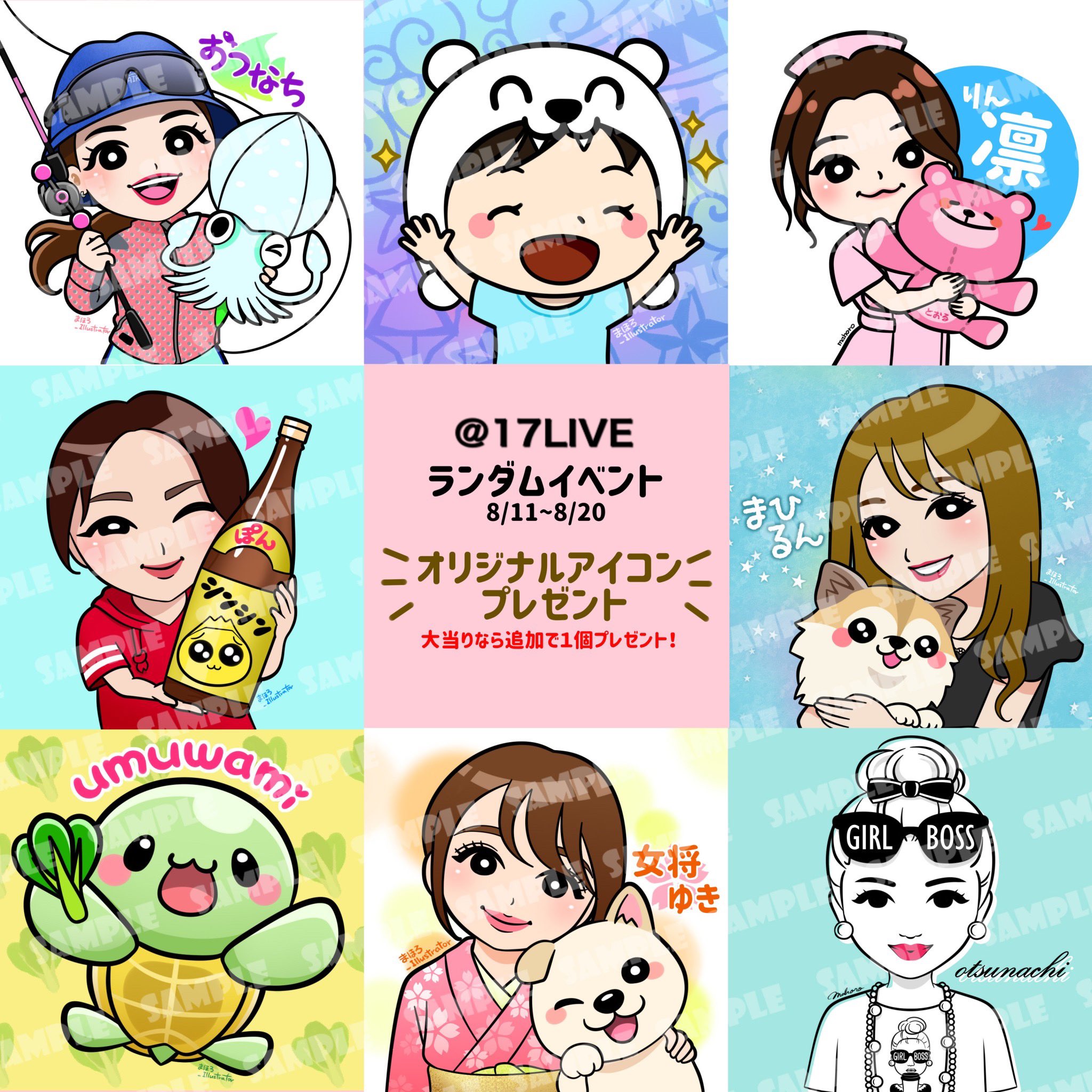 Mahoro まほろ イラストレーター 17liveの8月ランダムイベントで作成させていただいた似顔絵アイコンをまとめてみました 9月の進撃イベントのアイコンも全て作成完了したので 後々アップしようと思います アイコン作成 イラスト依頼 似顔絵 有償