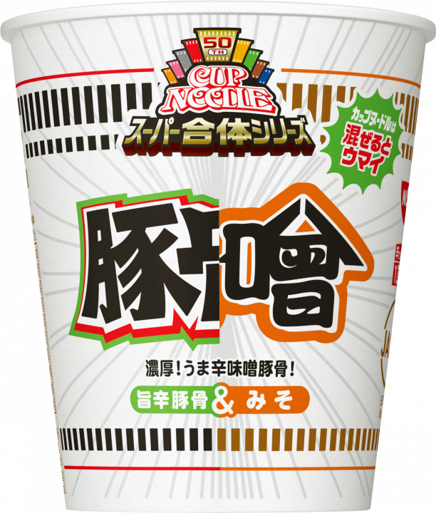 ひでっぴ 木更津 Hidepp3 Twitter