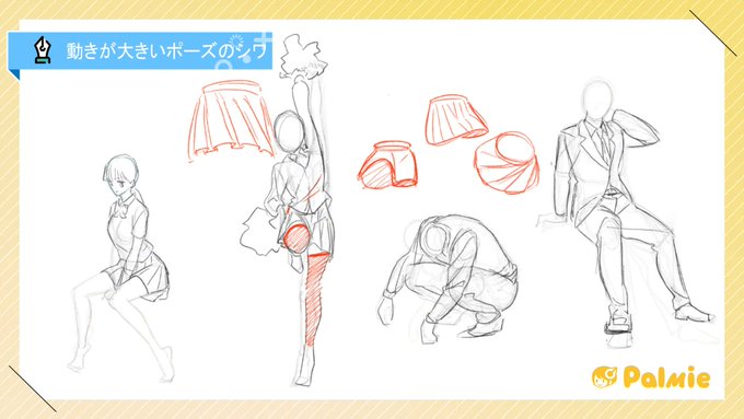 ทว ตล าส ดお絵かき講座パルミー 7周年イラコン開催中 6 ว เคราะห ทว ตเตอร กราฟ ก Whotwi