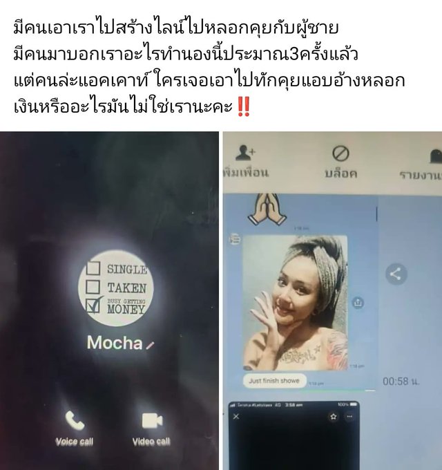 Daran Lencería🕊️🤍 - ถ้าทักไปคุยแอบอ้างอะไรไม่ใช่เรานะคะ‼️ https://t.co/FOWDbrZ63F
