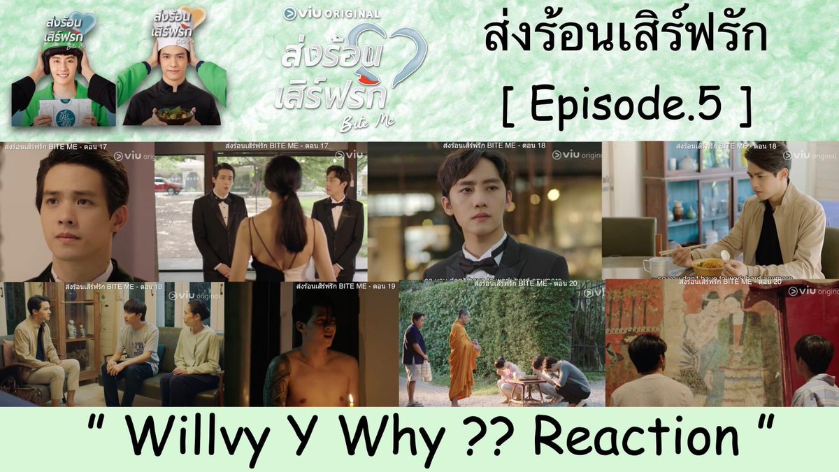 wew5599's tweet photo. * Willvy Y Why ?? Reaction *
* Reaction " BITE ME ส่งร้อนเสิร์ฟรัก [Ep.5] *

ดูคลิปได้ที่ link นี้เลยจ้า

https://t.co/zCp96u0Rmo

#Reaction
#ส่งร้อนเสิร์ฟรักBITEME
#BITEMETHESERIES
#BITEMETHESERIESep5
#ส่งร้อนเสิร์ฟรัก_BITEME 
#BITEMEซีรีส์กินได้ 
#viuoriginal
#willvyywhy https://t.co/sNvJRfQDR6