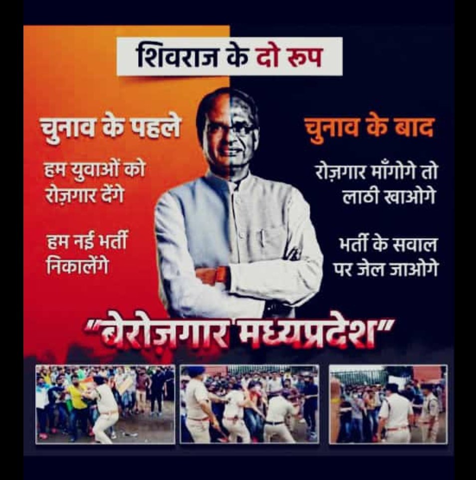 कभी ख़ुद को दर्पण से रूबरू भी कर लिया करो।
आपके चेहरे से ज्यादा तो उसमें तारीखें दिखाई देती है
#CM_Resignation_Or_MPTETjoining
<a href="/ChouhanShivraj/">Shivraj Singh Chouhan</a> <a href="/OfficeOfKNath/">Kamal Nath</a>
<a href="/Indersinghsjp/">इन्दरसिंह परमार</a> <a href="/jitupatwari/">Jitendra (Jitu) Patwari</a> <a href="/ReporterRavish/">Ravish Pal Singh</a> <a href="/MPTakOfficial/">MP Tak</a> <a href="/aajtak/">AajTak</a> <a href="/News18MP/">News18 MadhyaPradesh</a> <a href="/News24_MPCG/">News24 MP-CG</a> <a href="/ANI/">ANI</a> <a href="/Zeepramod/">Pramod Sharma</a> <a href="/PMOIndia/">PMO India</a>