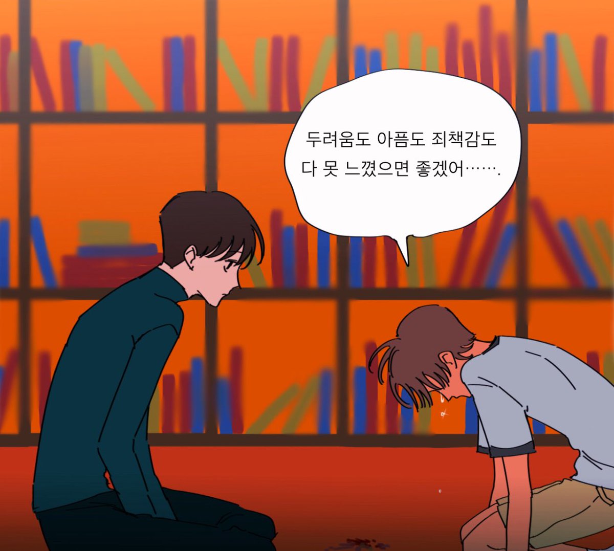 다한 문학계🕯️ tweet media