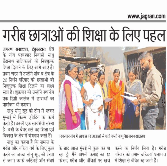 Sadhu_Baijnath's tweet photo. What ever I have learnt from you as a Guru you have nurtured me u, I have done a small gesture towards a Nobel cause. I dedicate it as Guru Dakshina to you @SonuSood bhaiya, keep guiding me ahead in life. https://t.co/lMQbELEDfd