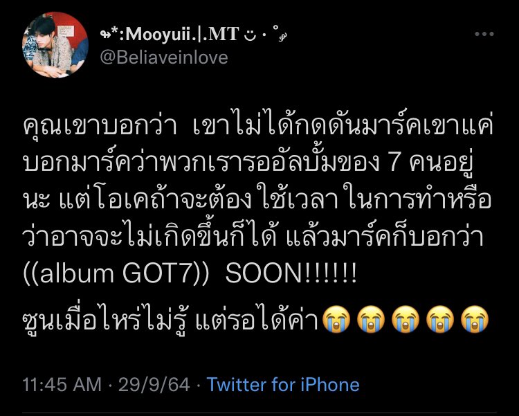 Got7isourname!! tweet media