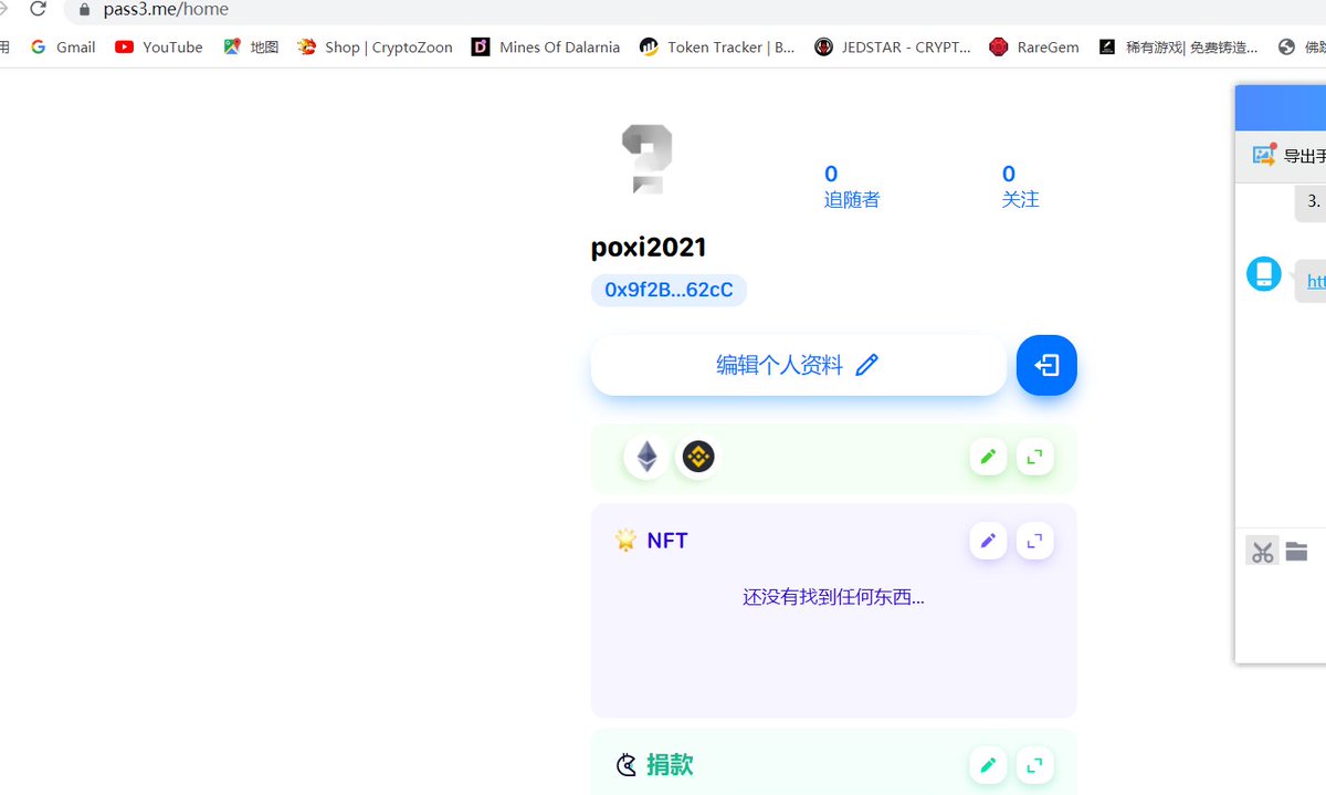 CryptoBurnToken's tweet photo. @MortyQKL @pass3dotme @rss3_ 0x9f2Bea700097ab06915249275FEb003b447262cC https://t.co/RzWoHKn2SD