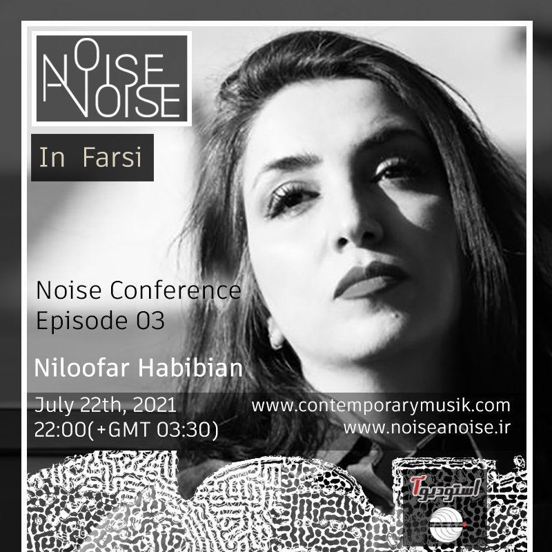 noiseanoise's tweet photo. قسمت سوم #پادکست #کنفرانس_نویز که در #تابستان_۱۴۰۰ تولید شد، و در آن پیرامون موضوعاتی مانند #موسیقی_تجربی و #موسیقی_معاصر با #هنرمندان این حوزه گفتو داشتیم، به مصاحبه با #هنرمند #ایرانی_تبار ساکن شهر #لندن «نیلوفر حبیبیان» اختصاص یافته است.
https://t.co/TkNdVfeegx
#پادکست_فارسی https://t.co/cDTuFHORH9