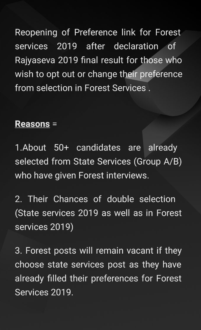 sumitj1406's tweet photo. #ReopenPreferenceLink_for_Forest2019
#Opting_out_for_Forest2019 
वनसेवेसाठी opt out व preference link सुरू केल्यामुळे बरेच परीक्षार्थींना फायदा होऊ शकतो .राज्यसेवेतून निवड झालेले आपले नाव optout करण्यास तयार आहेत .कृपया यावर तातडीने कार्यवाही करावी.
@mpsc_office
@MeshramDayanand https://t.co/ccvrZv7ZNz