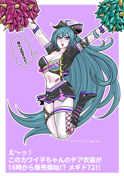 メギド雑多な絵/小ネタ8 #メギド72 https://t.co/zYA4vIEk0t 