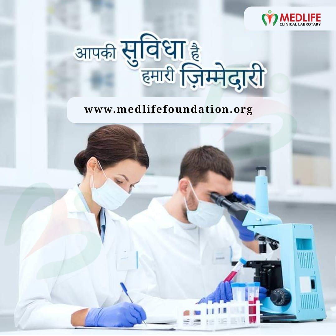 Med_foundation's tweet photo. Regular health checks can identify any early signs of health issues.

#medlife #health #pathology #badlapur #noprofitnoloss #discount #yourbuddyforhealth #fullbodyhealthcheckup #bodycheckup #fullbodycheckupatyourdoorstep https://t.co/h7zdfxgPK9
