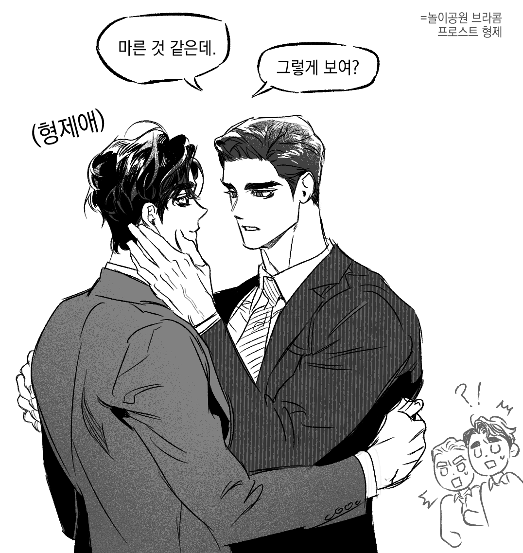 CHADA_01's tweet photo. 이 형제의 상황이 궁금하시다면 플로나 작가님의 포스타입으루 달려가셔서 놀이공원 에유를 보시면 댑니닷 ^-0~ https://t.co/7Dt9FeLFdT