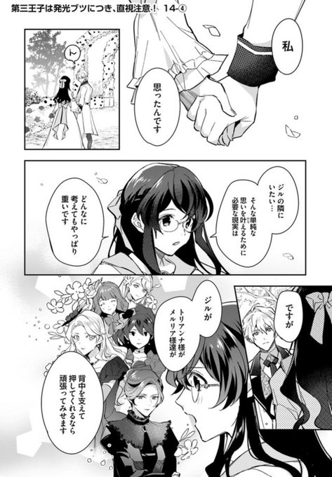 Flos Comicさん がハッシュタグ Floscomic をつけたツイート一覧 4 Whotwi グラフィカルtwitter分析