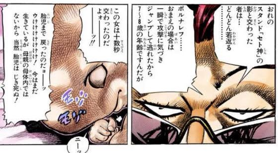 ここだけ見るとクリークがスタンド使いみたいじゃんか 