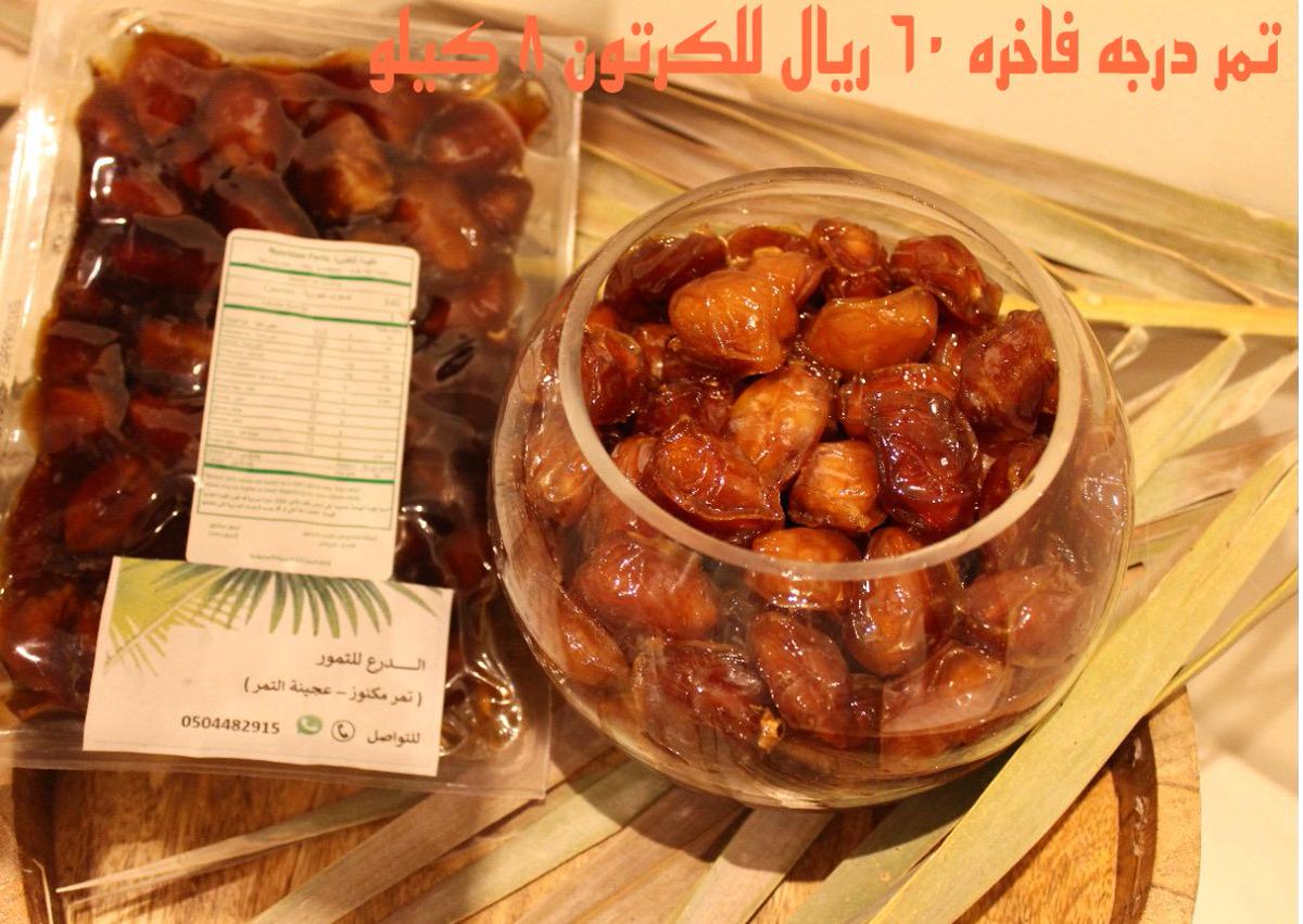فعلا فاخرة 👍