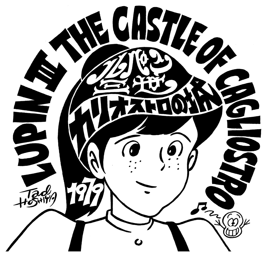 カリオストロ城下町のスパゲティ屋のヒト。 