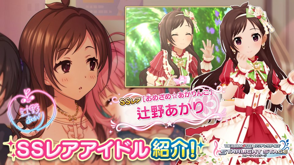 梅澤 めぐ on X: 梅澤 めぐ on X: