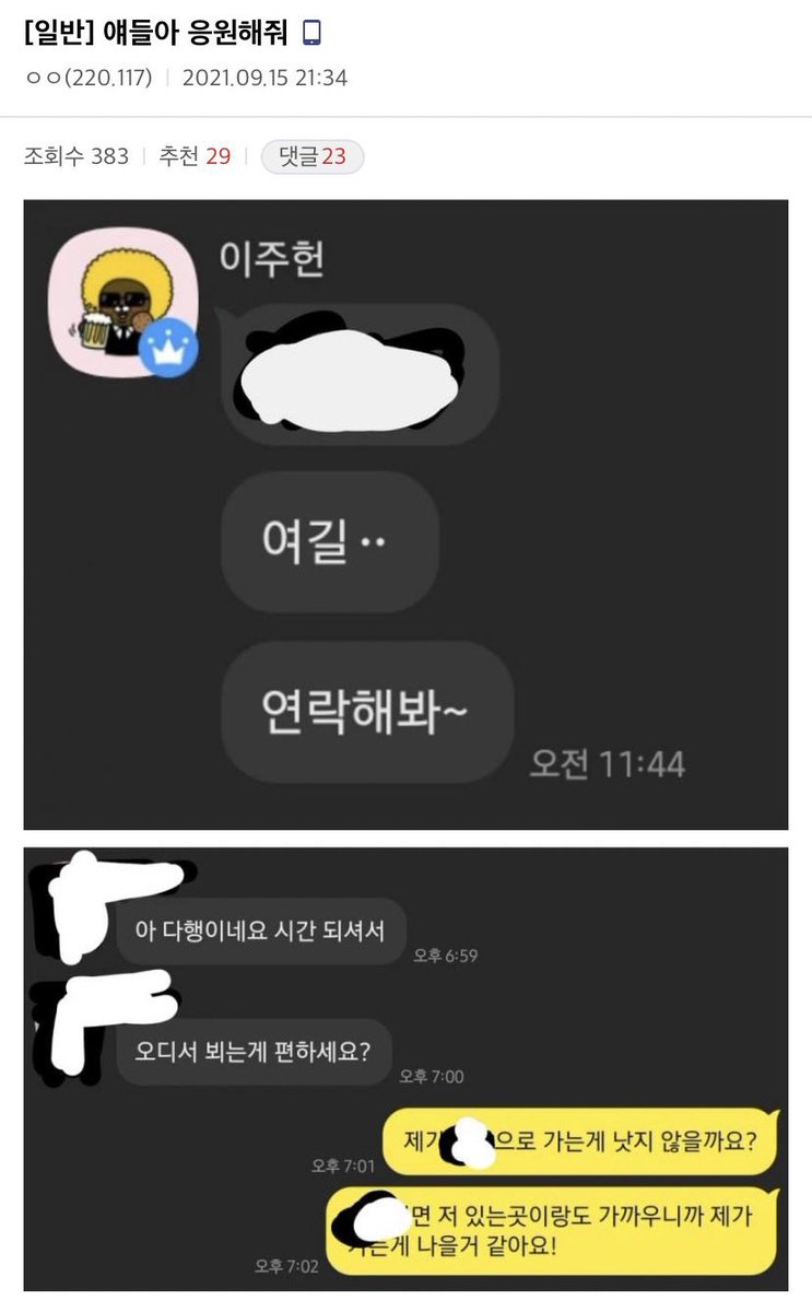 정신차려 tweet media