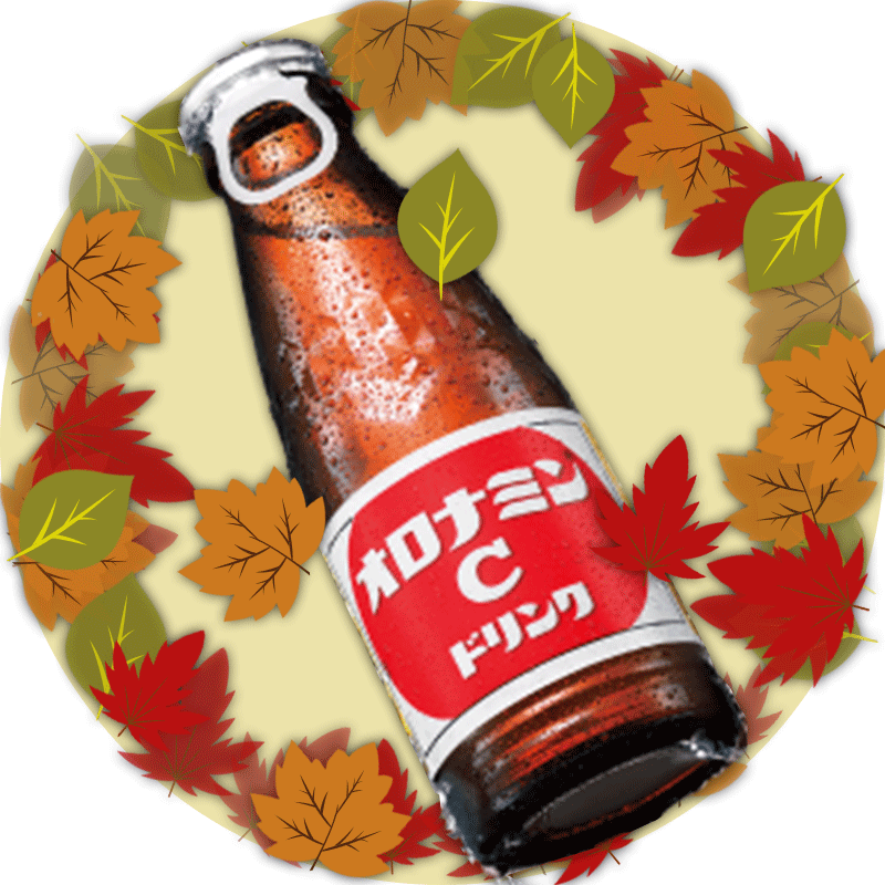 オロナミンｃドリンク Oronaminc Drink Twitter