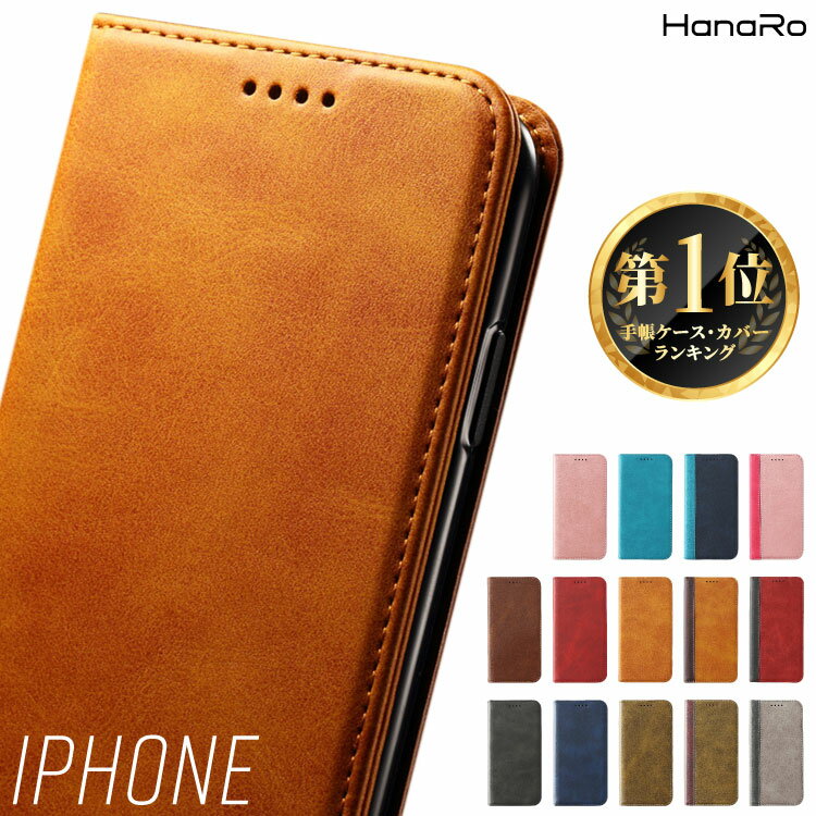 maloha0216's tweet photo. 地元の量販店とかショップで『iPhone13 在庫あり』になってたけど、そんなに人気ないのか？？？
#iPhone13 #新型iPhone  iPhone13 ケース 手帳型 iPhone12 ケース iPhone 13 pro mini promax ケース 手帳  [楽天] https://t.co/oogJl2BG4E #rakuafl https://t.co/Twa7kOWSbA