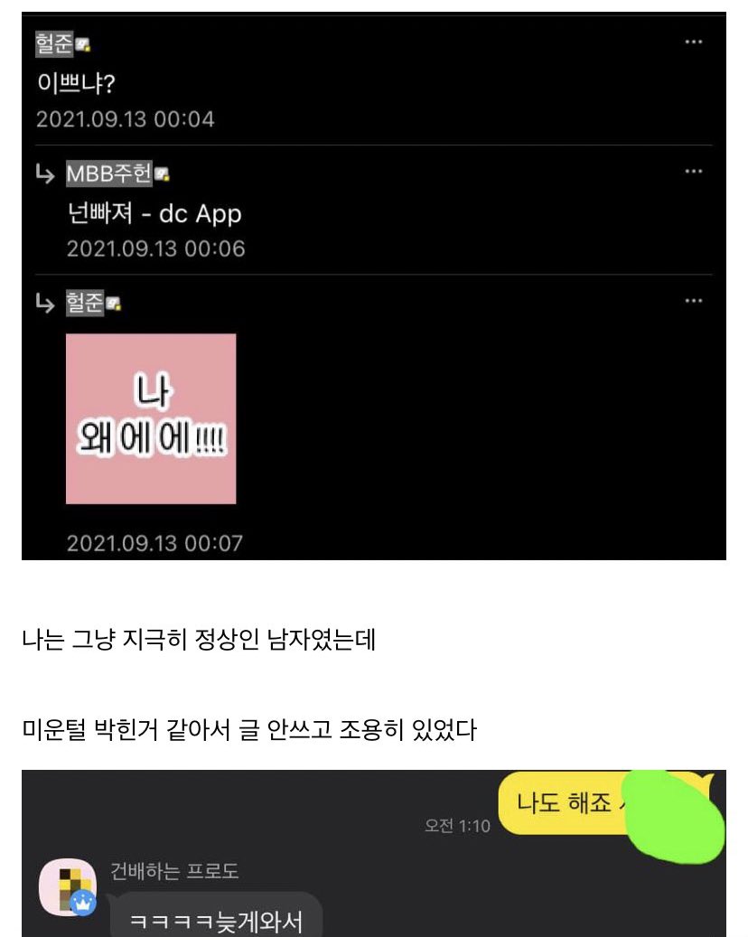 정신차려 tweet media