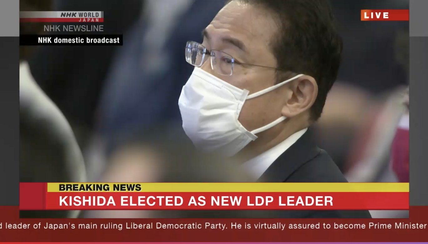#Kishida #Fumio #Japan #LDP Liberal Democratic Party