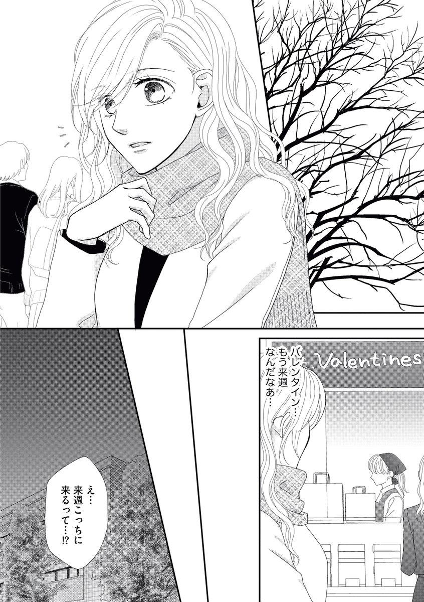 青山りさ Berry Precious Twitter 青山りさ Berry Precious Twitter