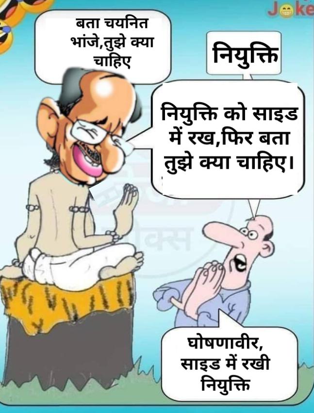 ArunBiwal's tweet photo. #cm_resignation_or_mptetjoining 
मामा शब्द से नफरत हो गई है क्योकी हमारे 75 साथी की मौत की जिम्मेदार सरकार है समय पर शिक्षक भर्ती हो जाती तो आज वो सब जिन्दा होते 
@CMMadhyaPradesh @Indersinghsjp 
@GarimaLokniti @Bhutesh_2 
@PMOIndia @OfficeOfKNath https://t.co/XOPORVwrV1